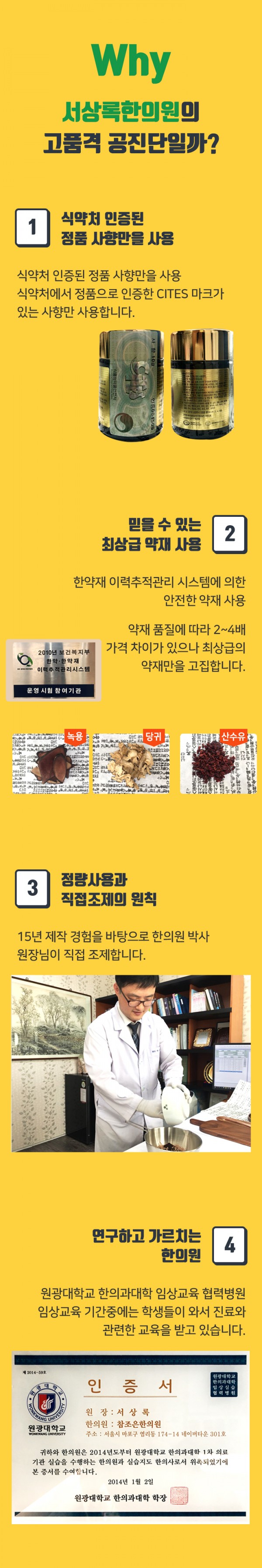 c2fa60067cc8625477aecc5be7cbd5d6_1545873194_04.jpg
