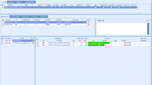 c2fa60067cc8625477aecc5be7cbd5d6_1545892699_13.png