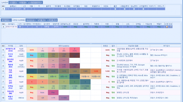 c2fa60067cc8625477aecc5be7cbd5d6_1545892723_07.png